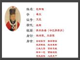 统编版（2024）九年级语文上册11岳阳楼记课件