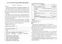 广西壮族自治区南宁市青秀区南宁市第二中学2024-2025学年七年级上学期10月月考语文试题