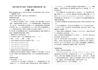 甘肃省平凉市庄浪县2024-2025学年八年级上学期11月期中语文试题