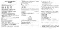 湖南省长沙市雅礼教育集团2024-2025学年七年级上学期11月期中联考语文试题