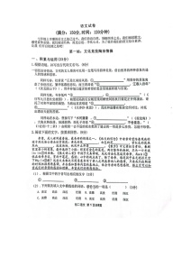福建省漳州地区2024--2025学年七年级上学期期中考试语文试题