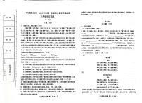 河北省秦皇岛市青龙县2024-2025学年八年级上学期期中教学质量监控语文试卷