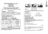 福建省漳州市闽南师范附中联盟2024-2025学年七年级上学期期中语文试卷