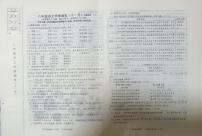 辽宁省鞍山市铁西区2024-2025学年八年级上学期11月期中语文试题