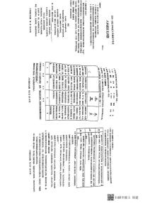 2024-2025学年山东省泰安市肥城市八年级上学期期中考试语文试题