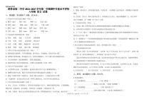 甘肃省酒泉市第二中学2024-2025学年八年级上学期期中学业水平评价语文试卷