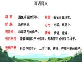 第17课《昆明的雨》课件-2024-2025学年统编版语文八年级上册