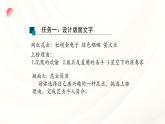 第五单元名著导读《昆虫记》课件2024—2025学年统编版语文八年级上册