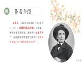 第五单元名著导读《昆虫记》课件2024-2025学年统编版语文八年级上册