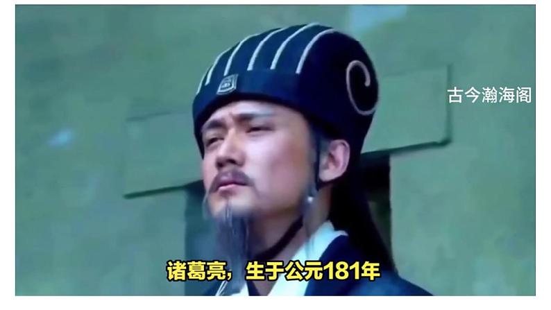 统编版语文七年级上册第16课《诫子书》教学课件第2页