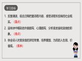 人教部编版语文八年级下册24《唐诗三首》之《卖炭翁》课件+教案+导学案+分层练习+素材