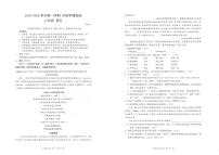 深圳市龙华区八年级上册语文中段学情检测（原卷+答题卡）2024-2025学年第一学期 统编版
