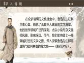 统编版初中语文七上第三单元《整本书阅读《朝花夕拾》精读、略读、浏览》课件