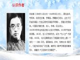 专题03 《冬天》朱自清（拟小标题、重点句子的含义、环境描写的作用）课件-小初语文阅读写作能力提升系列课程