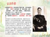 专题05 《母鸡》老舍（欲扬先抑的手法，过渡句的作用）课件 -小初语文阅读写作能力提升系列课程课件