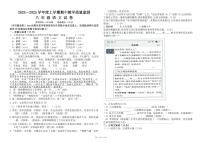 辽宁省鞍山市海城市东部集团2024-2025学年八年级上学期期中考试语文试卷