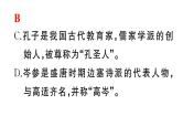 初中语文新人教部编版七年级上册期末专题复习六《文学、文化常识与对联》作业课件（2024秋）