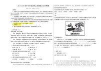 七年级语文第三次月考卷（考试版A3）【测试范围：七上第1~5单元】（湖南专用） (2)