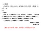 第二单元 综合性学习《岁月如歌——我们的学习生活》课件 2024—2025学年统编版语文九年级下册