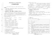 云南省昆明市外国语学校等校联考2024-2025学年八年级上学期11月期中语文试题