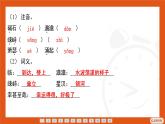 第4课《古代诗歌四首》素能测评课件（陕西地区）2024—2025学年统编版语文七年级上册
