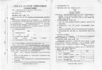 江西省赣州市上犹县2024-2025学年七年级上学期期中考试语文试题