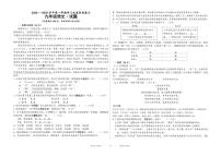 山东省德州市天衢新区2024-2025学年九年级上学期期中语文试题