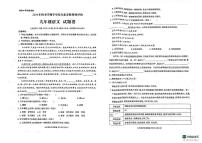 云南省昭通市昭阳区2024-2025学年九年级上学期11月期中考试语文试题
