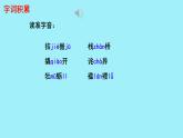 初中语文人教部编版九年级上册 16 我的叔叔于勒 课件