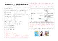 山东 2024-2025 七年级上语文期中真题分专题汇编  期中检测卷（青岛卷）（含答案解析版）