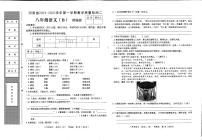河南省郑州市2024-2025学年八年级上学期11月期中语文试题