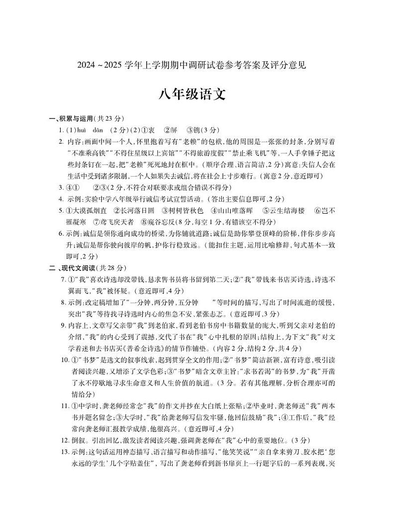 8YWDA第1页