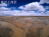 统编版语文八年级上册同步课件11《答谢中书书》