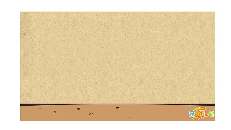 统编版语文八年级上册同步课件25《雁门太守行》第3页