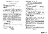 广西南宁市第二中学2024-2025学年七年级上学期期中考试语文试题