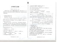 山东省青岛市崂山区2024-2025学年七年级上学期11月期中语文试题