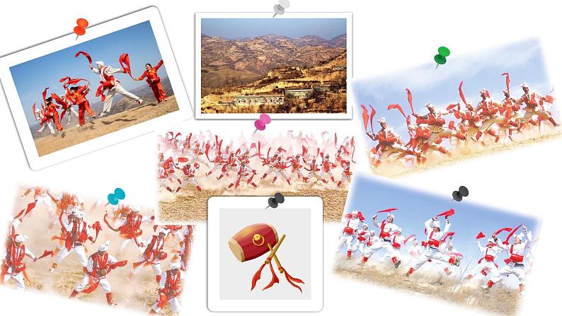 部编版2024八年级下册语文 3 安塞腰鼓 精品课件第5页