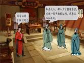 部编版2024八年级下册语文 24 唐诗三首卖炭翁 精品课件