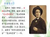 统编版语文八年级上册第21课《蝉》课件