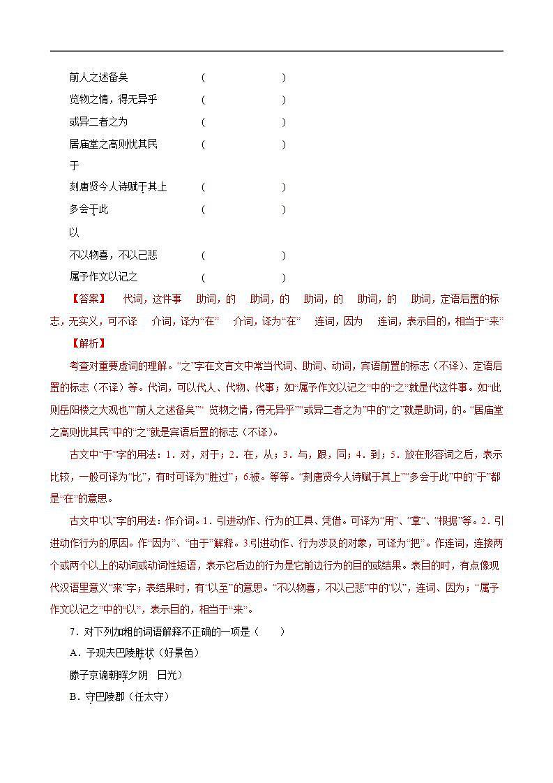16468738第3页