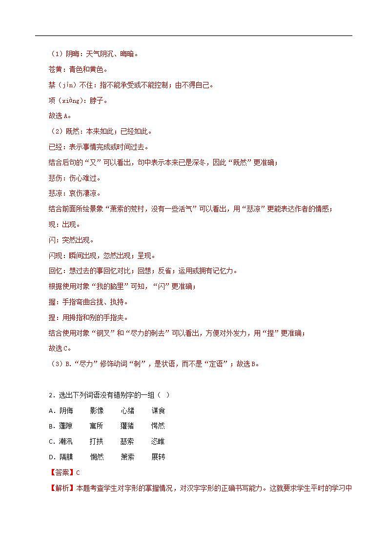 16468739第2页