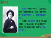 初中语文人教部编版八年级上册 21  蝉  课件