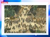 初中语文人教部编版八年级上册 22 梦回繁华      课件