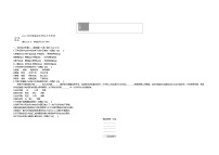 2021云南省中考真题语文试卷+答案+解析(word整理版)