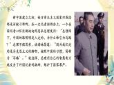 初中語(yǔ)文人教部編版九年級(jí)下冊(cè) 10 唐雎不辱使命 課件