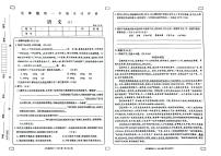 2023-2024学年河南省周口市鹿邑县七年级（上）月考语文试卷.