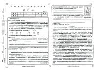 2023-2024学年河南省周口市鹿邑县八年级（上）月考语文试卷.