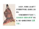 人教部编版（2024）九年级语文下册24诗词曲五首-过零丁洋ppt课件