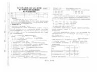 甘肃省酒泉市玉门市2023-2024学年七年级上学期期末语文试题