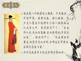 人教部编版初中语文九年级下册 《24.诗词曲五首-过零丁洋》课件+教案